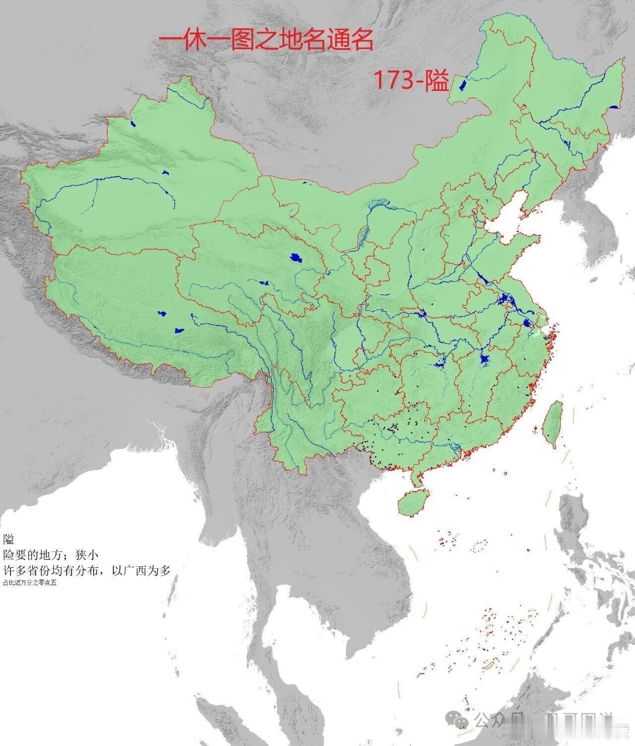 【关隘山口通名之隘】隘主要指险要狭小的地方，虽然各种隘口之类的比较多，不过可能能