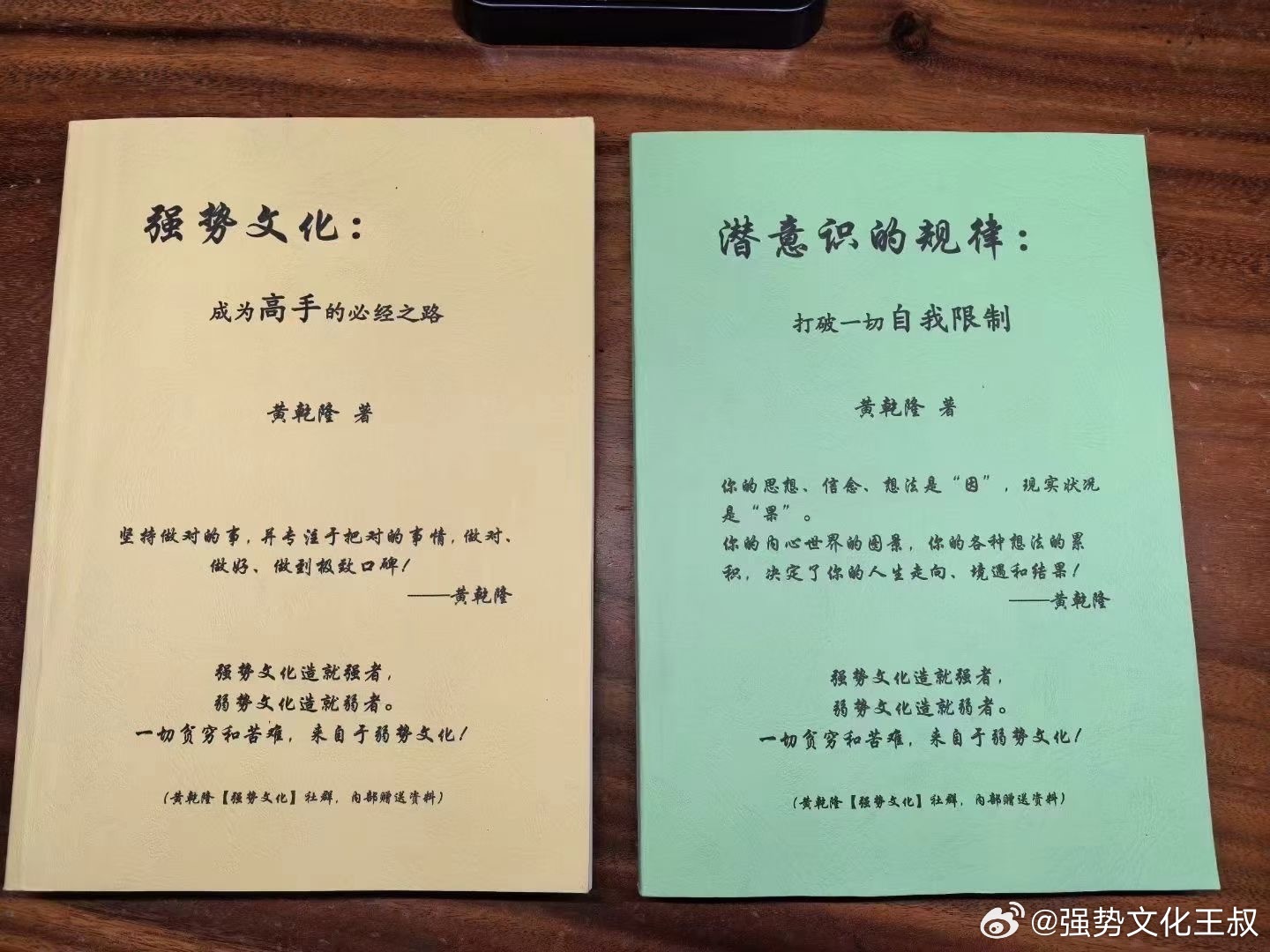 如果你的父母没有帮你把内心的基础框架打好，那你至少需要20年去重建自己的内心世界