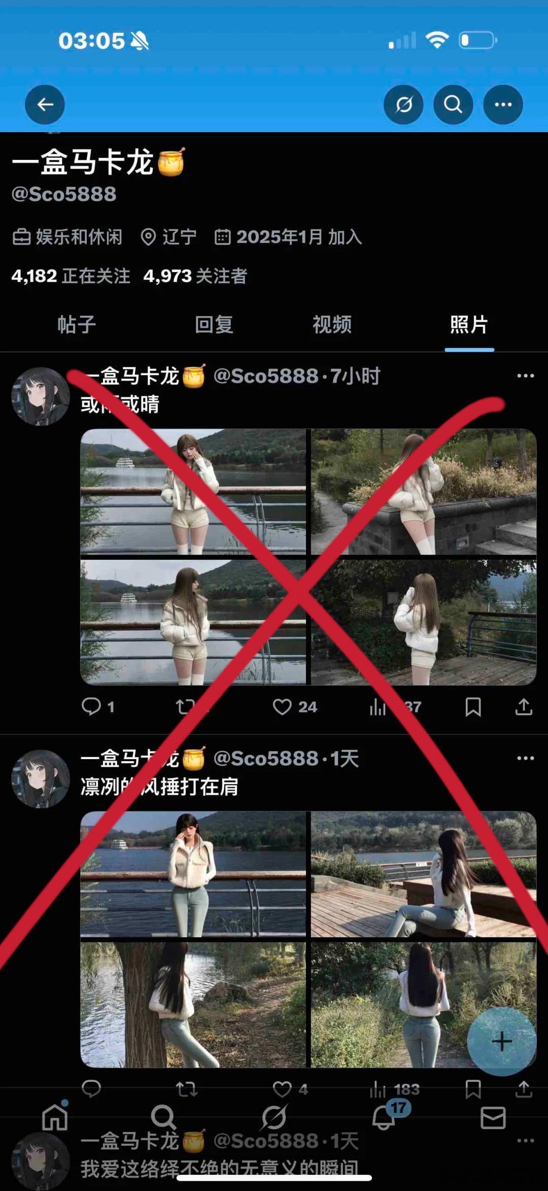 ⚠️推上面这位是冒充的哈❗❗❗❗⚠️本人只玩抖音快手微博小红书且同名⚠