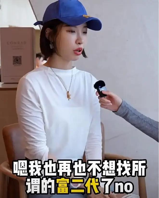 三太的前儿媳齐娇离婚后发出感叹“我再也不想找所谓的富二代了”，何超莲的双胞胎弟弟