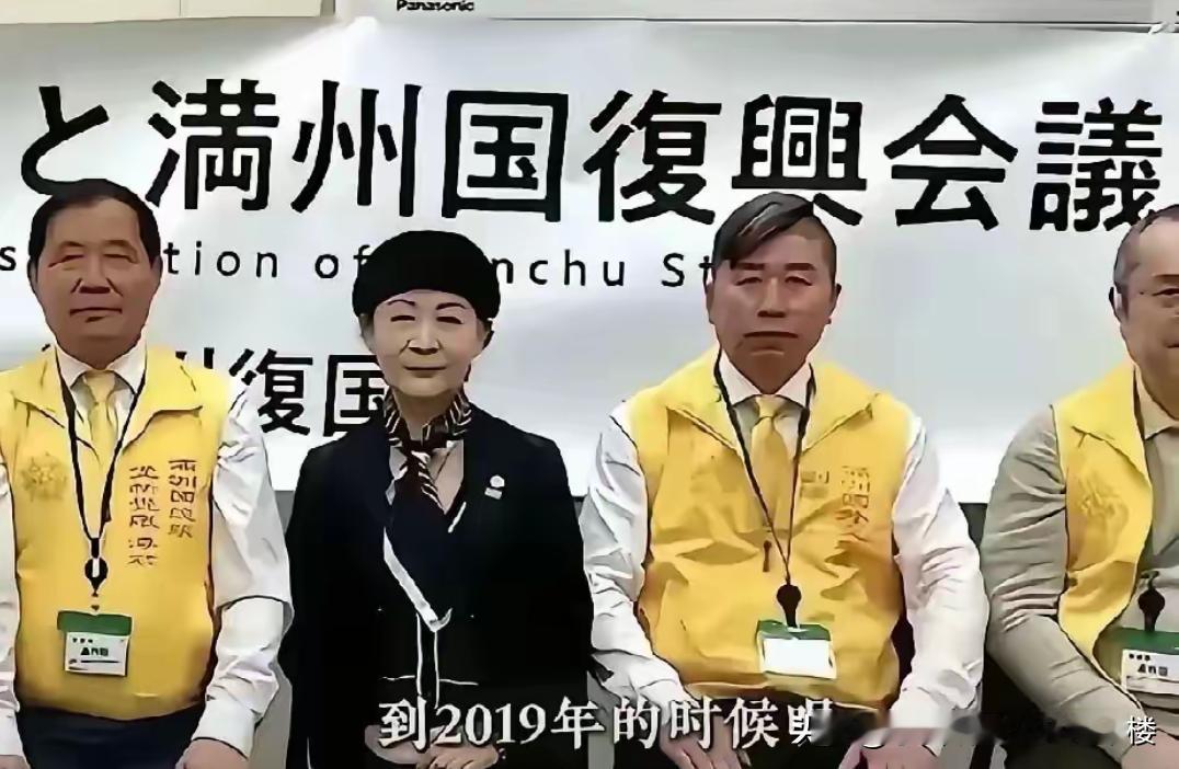 最近看到一些现象真的让人很气愤，伪满遗和满遗相互勾连，妄图美化满清，甚至有步骤地
