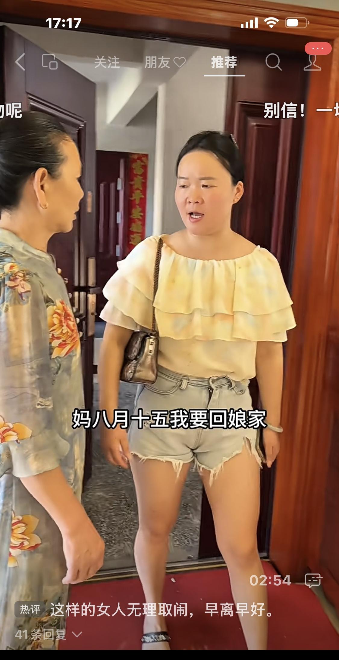 我还是第一次知道有这样的事情：在网上刷到，一个湖南的儿媳妇，中秋节到了，却跑到