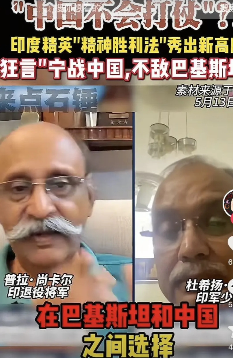 我现在终于知道印度为什么会输了，无论现在。还是将来，他们还是会输，中国1965年