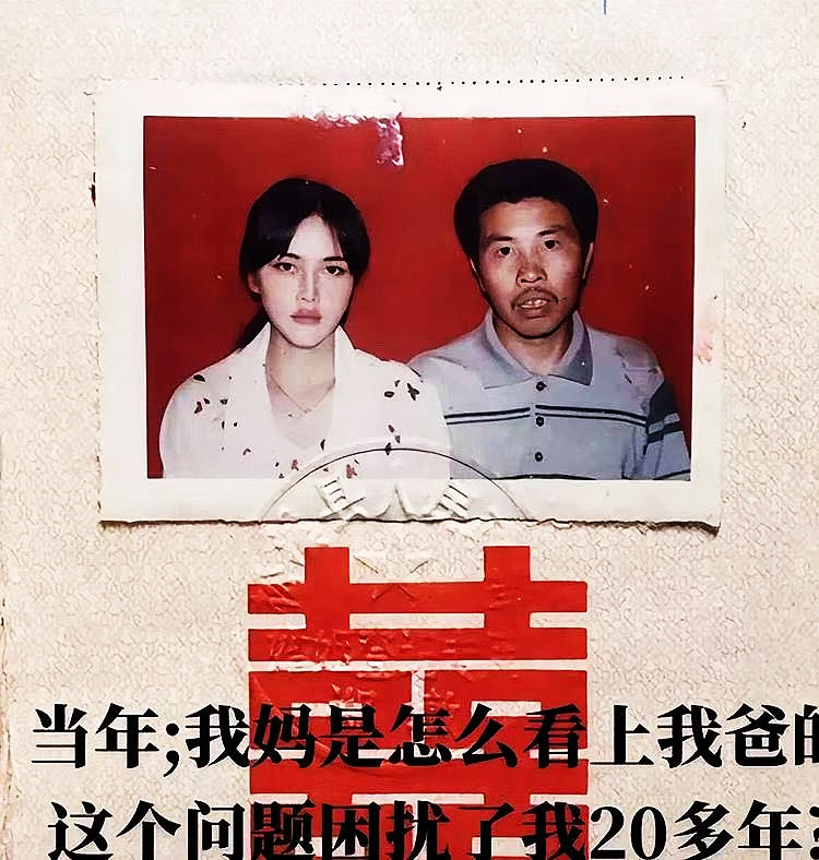 果然，爱情是盲目的........