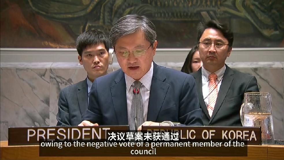 美国一票否决，让世界看清“黑手高悬霸主鞭”的真面目！在北京时间9月19日凌