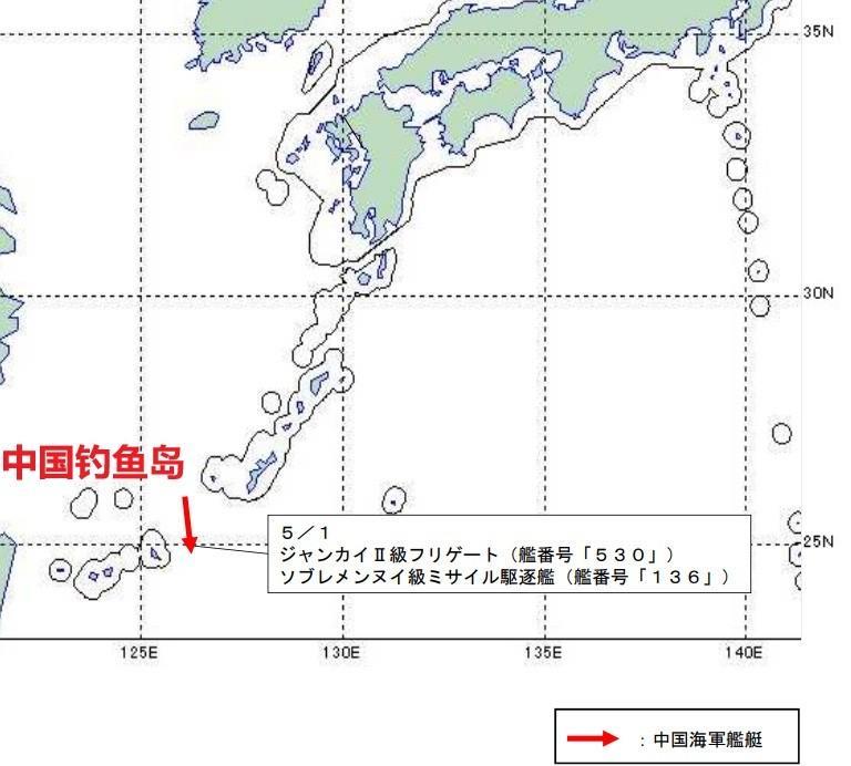 冲绳外海发生激烈对峙，136舰直接怼脸开大，日方P-3C巡逻机吓得紧急求援曾经