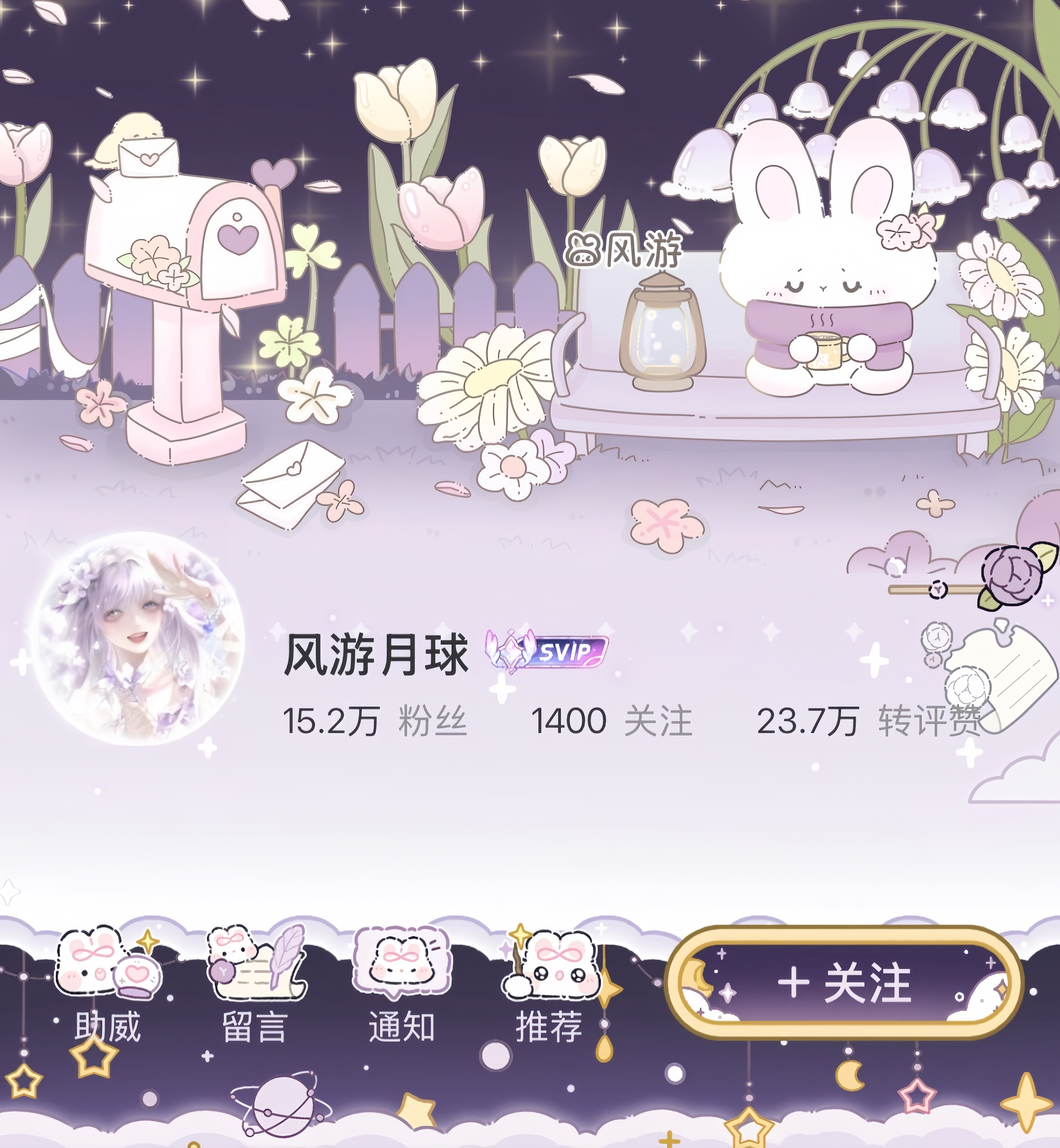 OOTD𓏼萌萌奶油兔ᕱ⑅ᕱྀི​​​