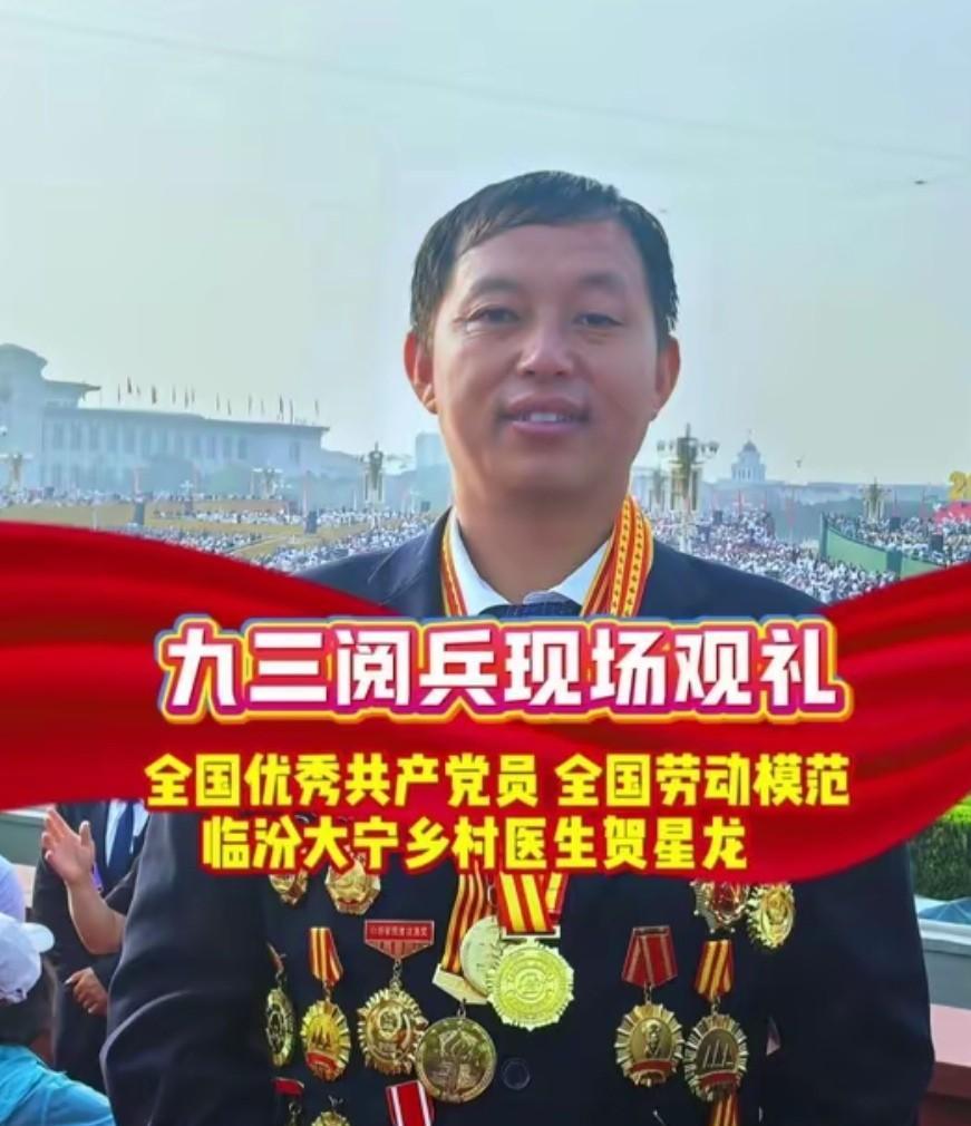 来自大宁县太古镇乐堂村的村医贺星龙，毕业后放弃进城的机会选择回到农村，二十多年来