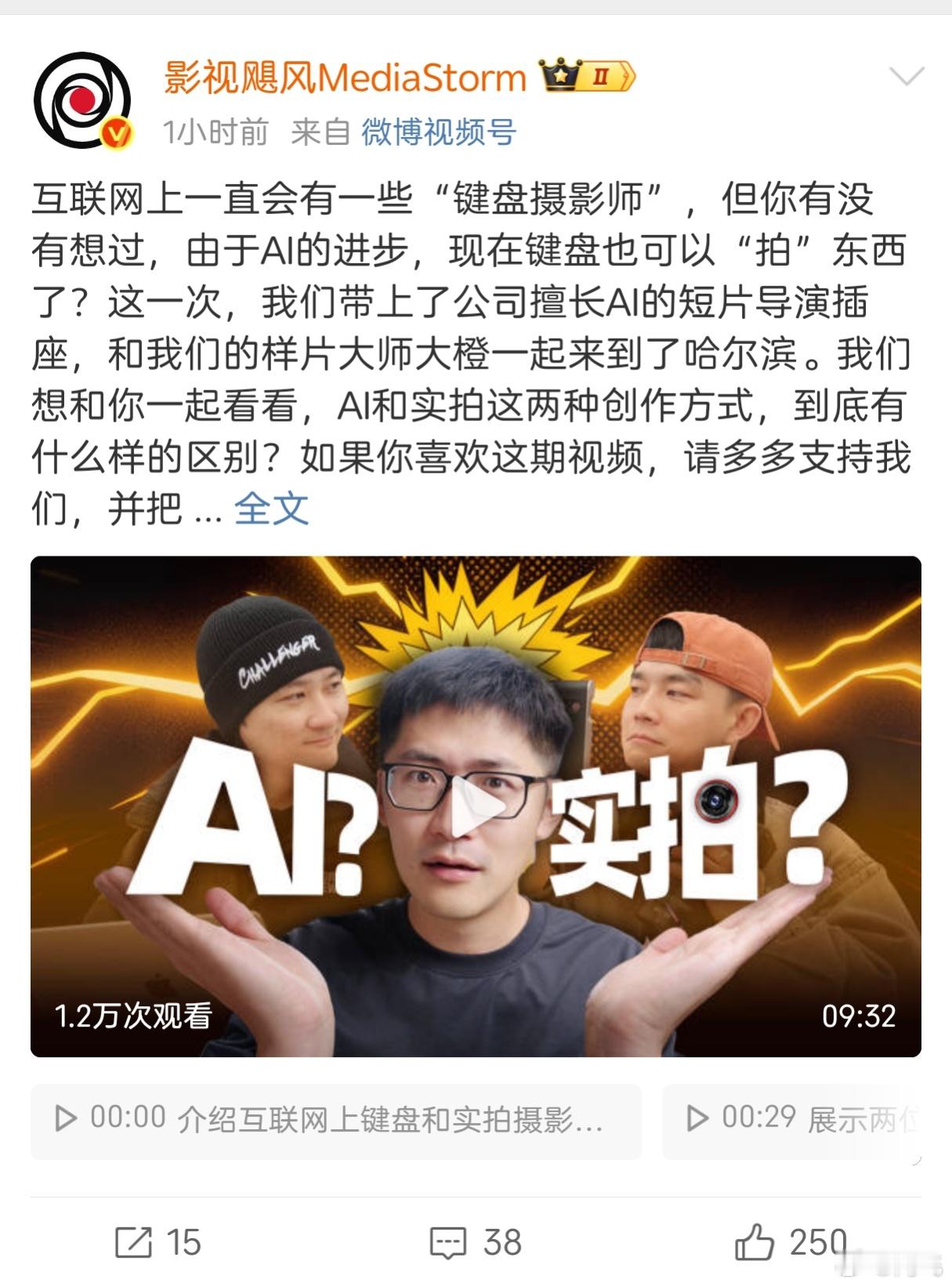 互联网上AI生成的图片真是越来越多了,那么AI摄影和摄影师实拍到底哪个更强?努比