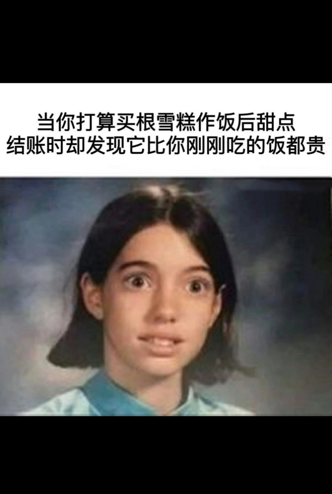 好搞笑的表情