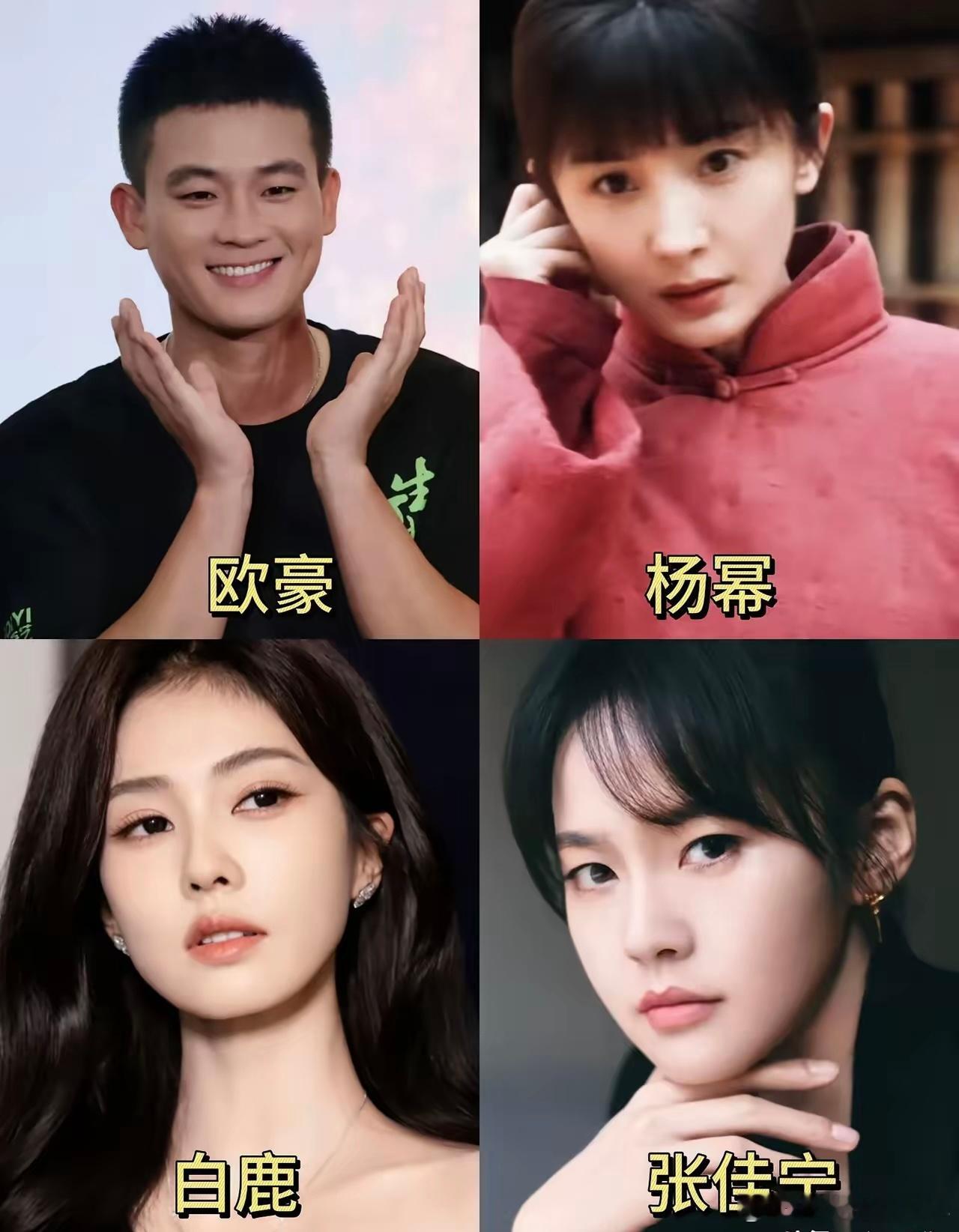 欧豪啊欧豪不得不服，你的胆子越来越大了明明才32岁，就混到和谁搭戏都有CP感。​