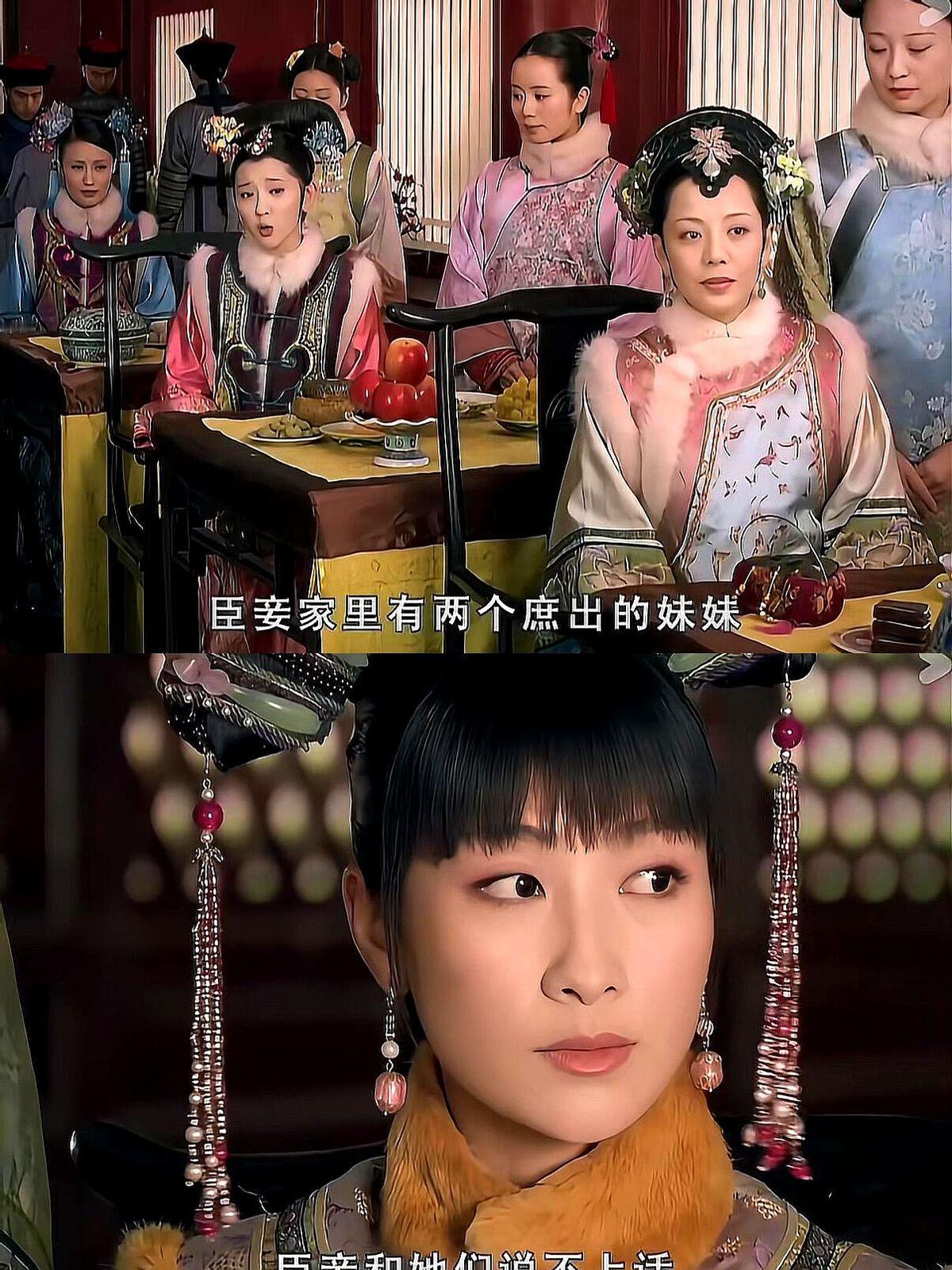 自以为抱紧大腿的人，往往死得最早。祺贵人靠父亲功劳进宫，一心想跟着皇后混。看