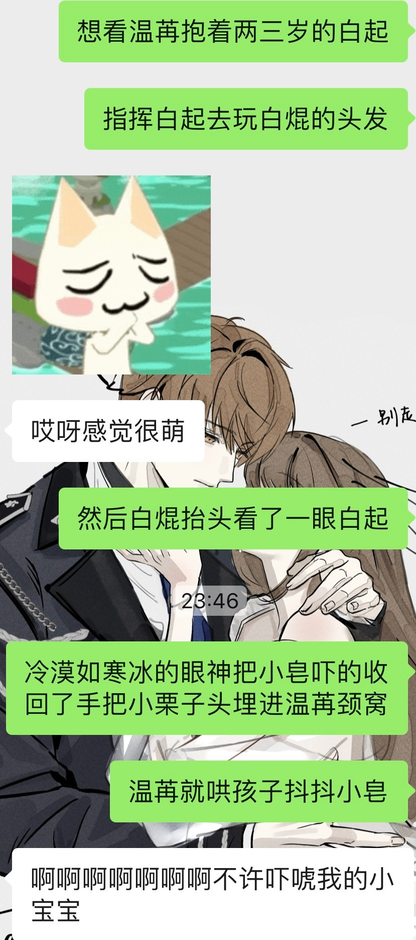 苍天啊