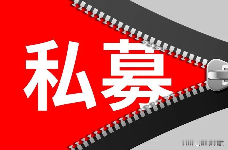 五月私募圈：满仓信号频闪，聪明钱正悄悄“双线押注”如果说四月还在观望，那