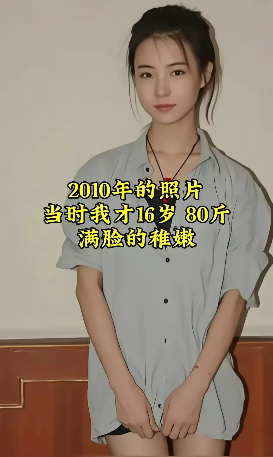 现在160，能退货吗？要求换两个80多斤的小姨子！