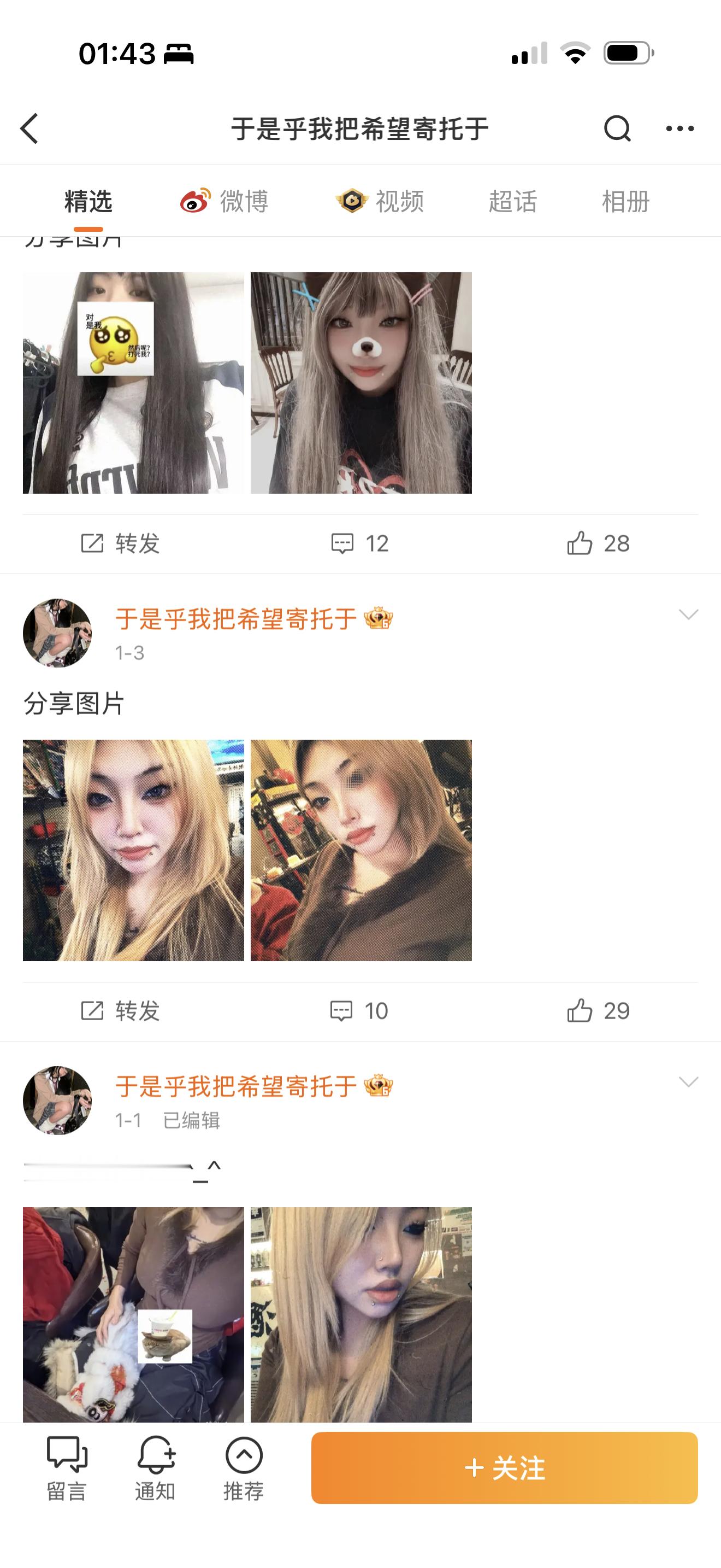 我嘞个正宗陪酒女啊