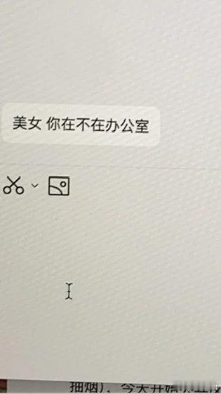 学生请假用这种称呼要和学生沟通一下吗？​​​