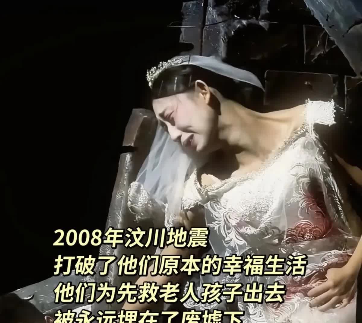 汶川地震失踪人数为17923人，他们都去哪里了呢？1、被埋在废墟很深处，在救
