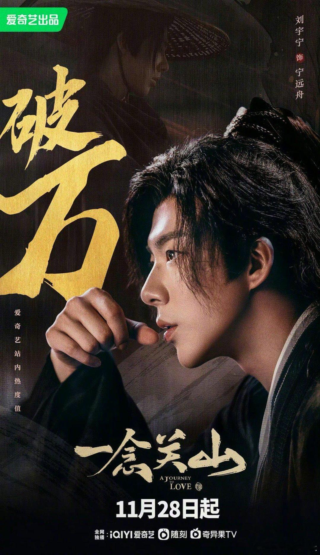 刘宇宁哥哥真的好强啊！｜刘宇宁[比心]​​​