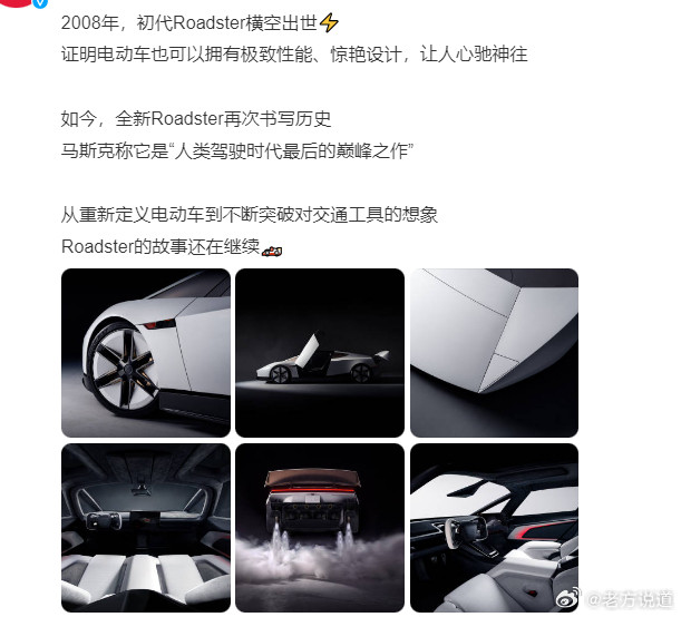 特斯拉的车能飞了？事实再次验证了马斯克那句话：就让他们追着我跑吧，这样他们才能进步。特斯拉在美国得州