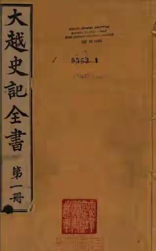 越南为什么废除汉字呢？要知道，越南使用汉字自秦朝就开始了，并且长达千年都与中国关