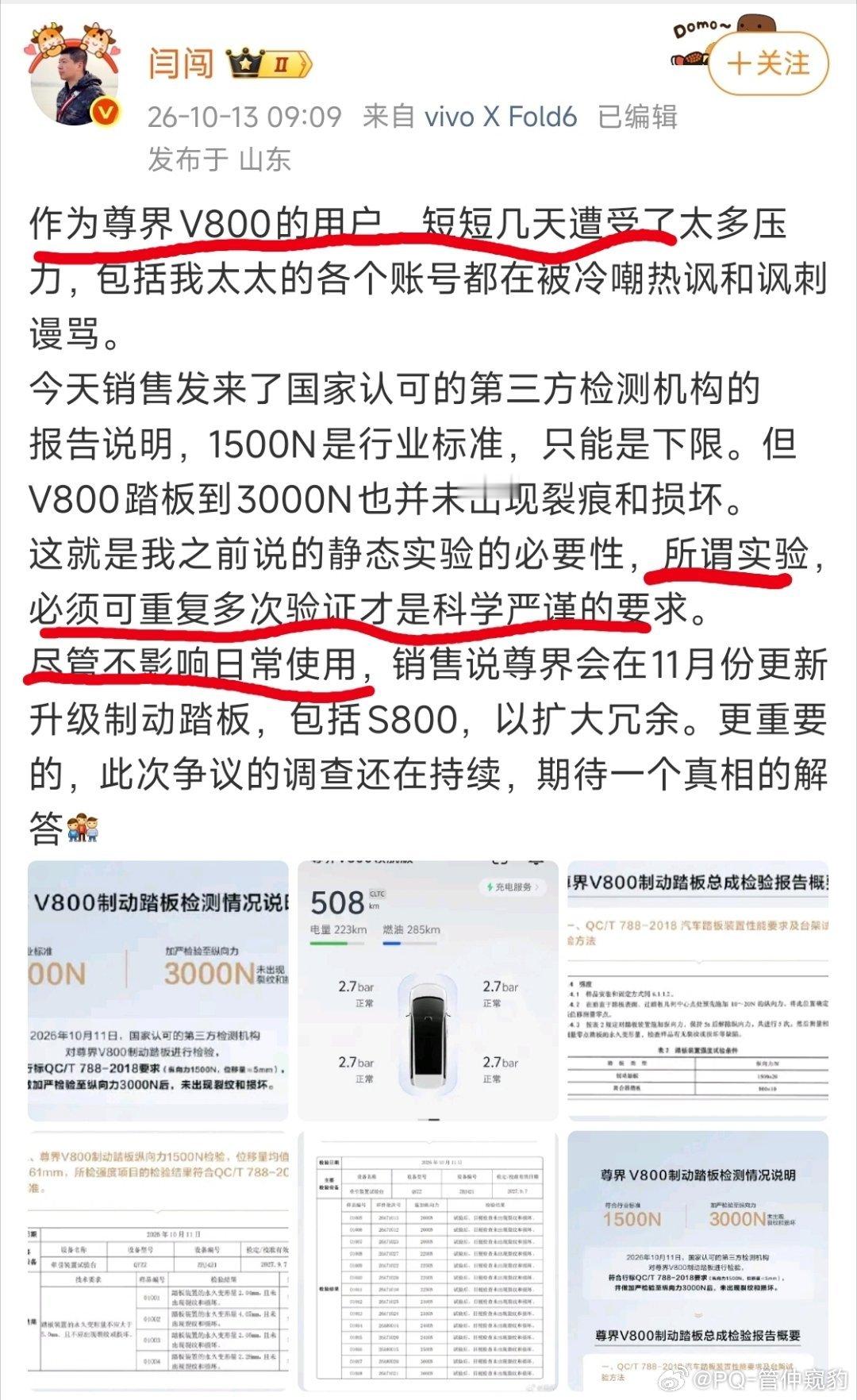 此前我并不了解这位著名的汽车博主因为我23年才开始上网（来微博）但是，当我看到他的两个博文，我似乎对