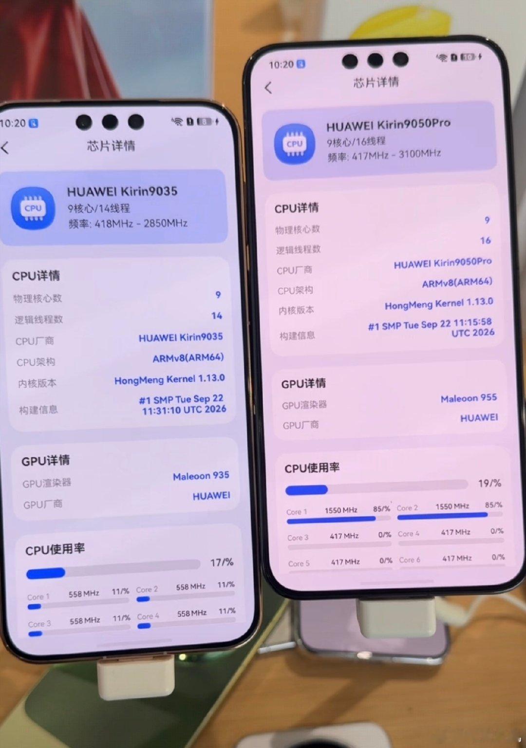 mate90系列芯片曝光，有麒麟9035和麒麟9050pro两个版本。9050pro没什么说的，应该
