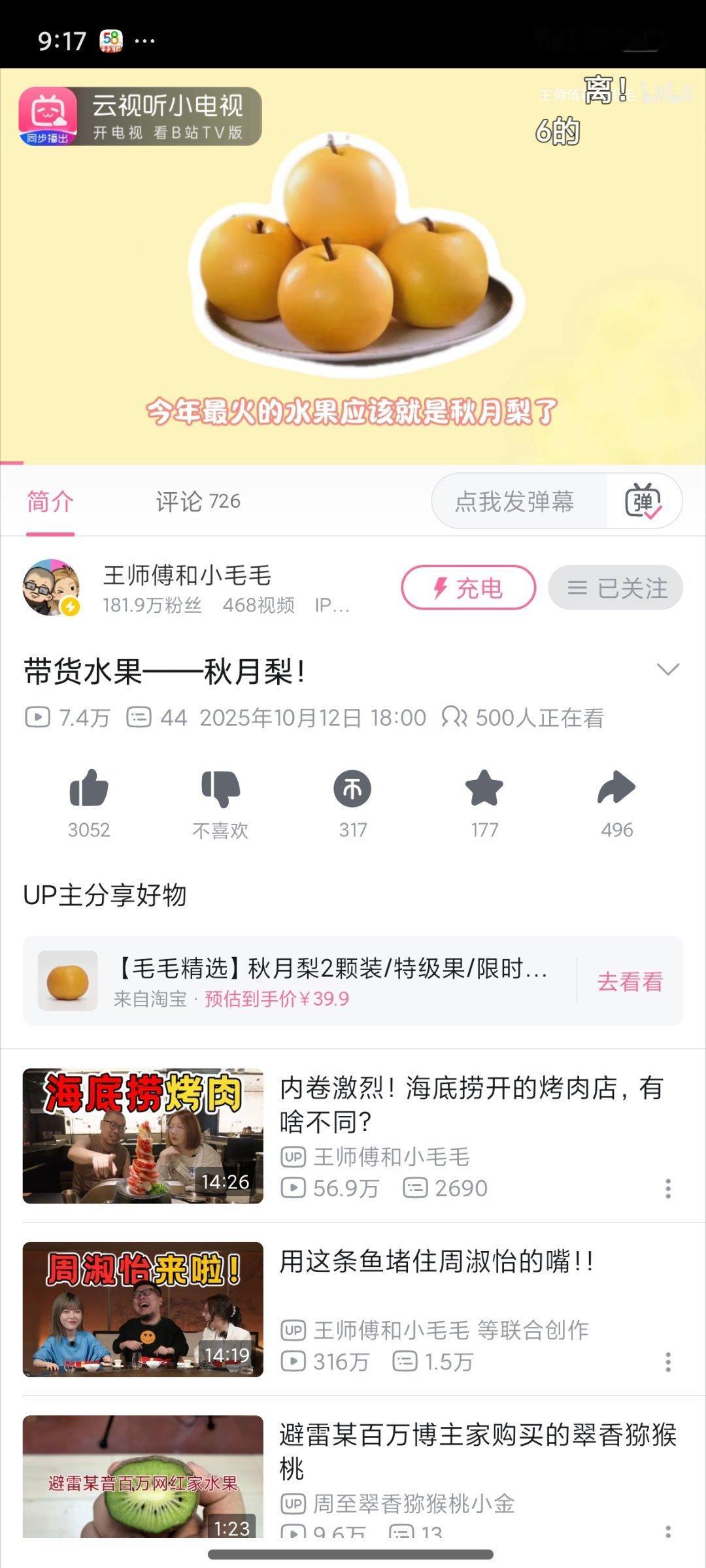 炉石传说新版本关键词：回溯！[doge]​​​