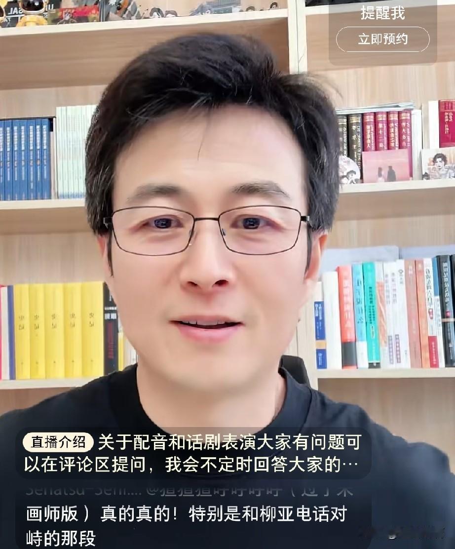 袁立前夫越来越帅！知名配音演员赵岭。他有两段婚姻，第一任妻子是演员袁立，两
