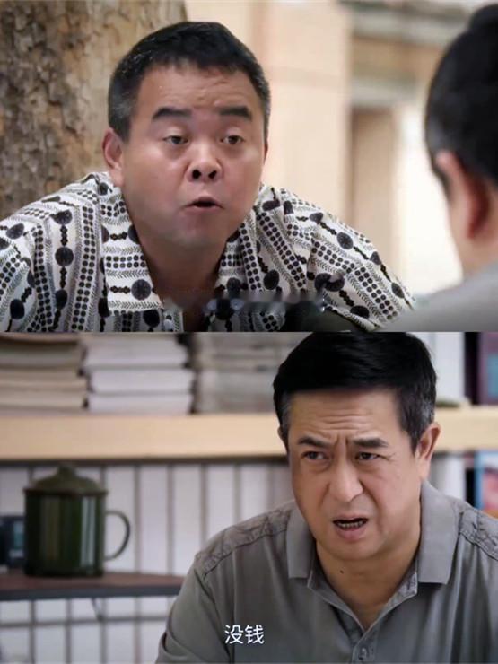 破案了！这才是胡三元借3万钱不还的原因，他是为了兄弟好。兄弟黑哥着急让胡