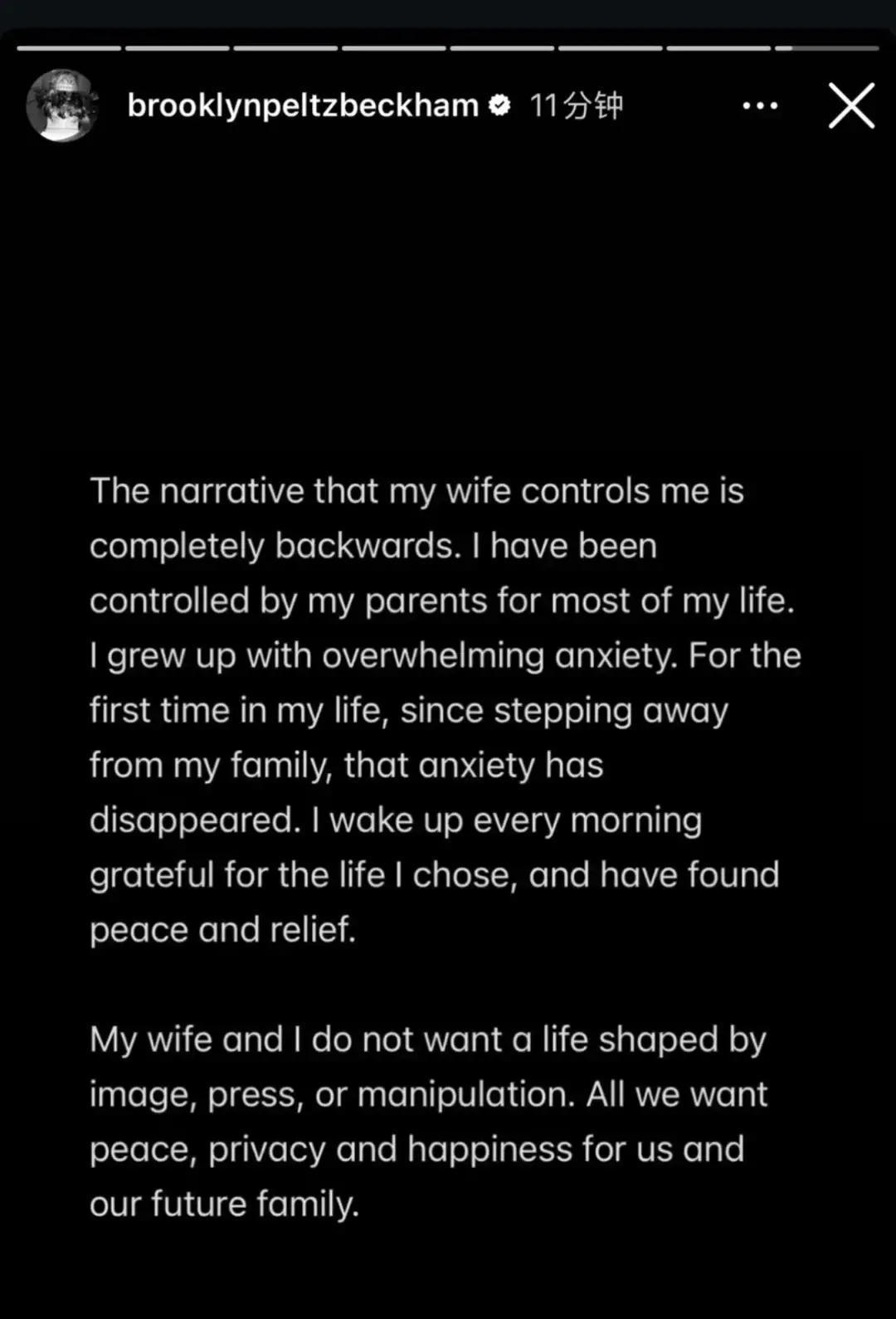 儿子想改掉“贝克汉姆”老婆的姓也得加上去母亲反手停掉信用卡婚礼彩排直接