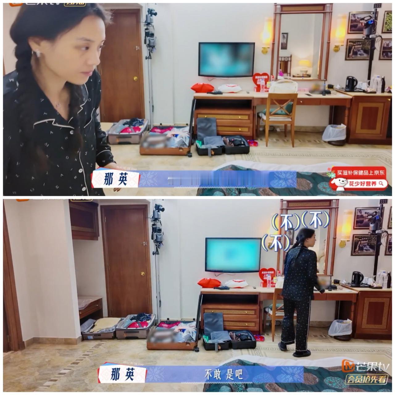 马思纯，那英睡前聊天，谈及马思纯妈妈，小姨外公，外婆是如何对待小小的她。