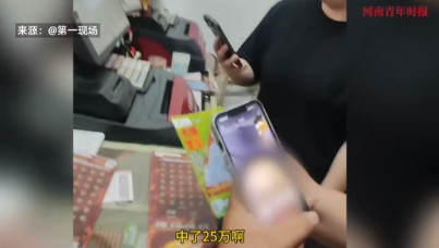 “这就是命啊！”6月24日，浙江杭州，一位外卖小哥在玩刮刮乐彩票时，仅花了40元