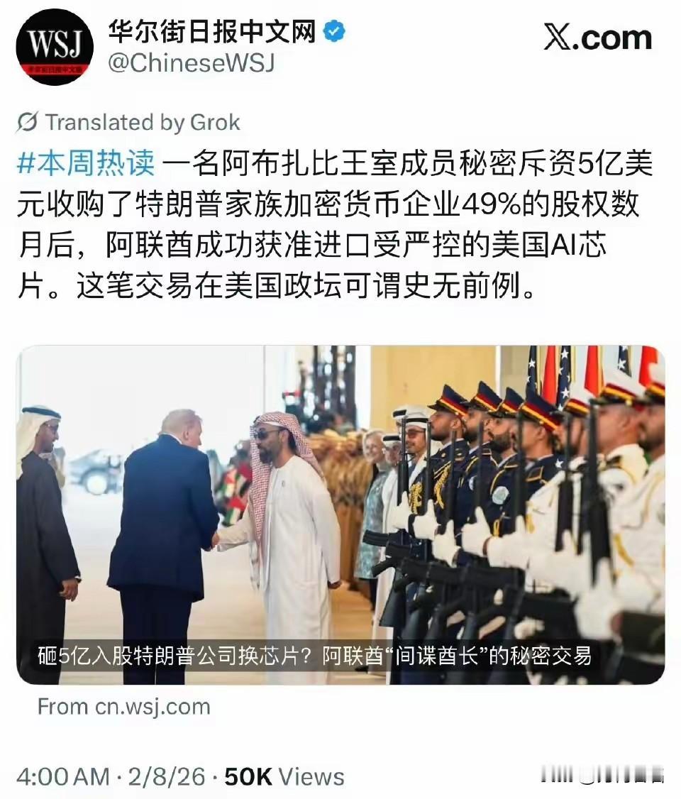 越来越多的外国人知道怎么和他打交道但是我们却忘了：曾经中美关系是改革开放和现