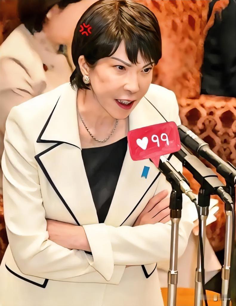 突⬇️发日本这是疯了吗？日本政府正式官宣：自2026年7月起