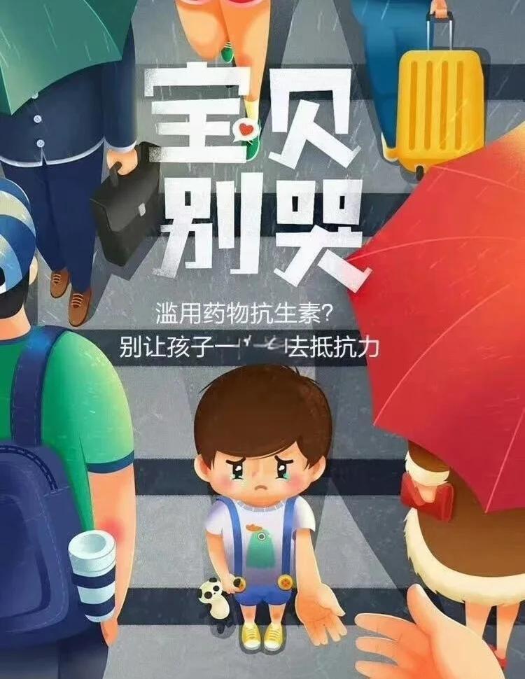 20余种抗生素全失效！男子擅自换抗生素养出“超级细菌”，医生怒斥：别拿命赌！