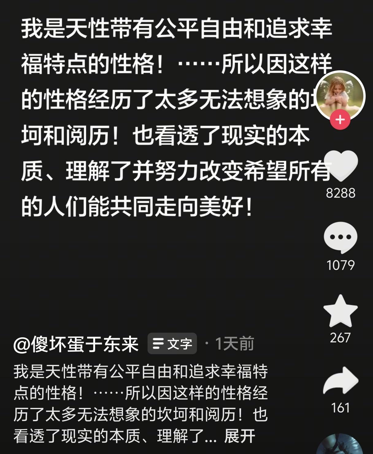 据知情人透露，胖东来生活广场所在的地块曾经是许昌的轻纺城，多年来历经法拍和转卖，