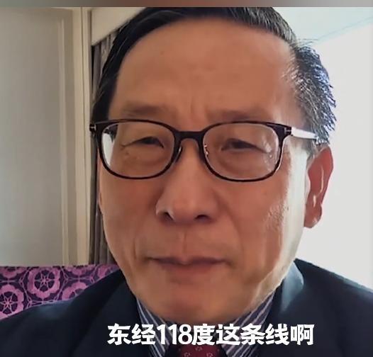 高志凯在马尼拉讲话了：菲律宾千万别动东经118度线！如果菲律宾不承认东经118线