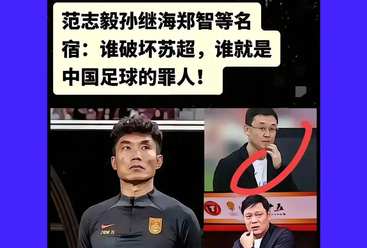 中国足球融不进世界、甚至融不进亚洲，用一句话概括：我们差的不仅仅是足球这个运动的