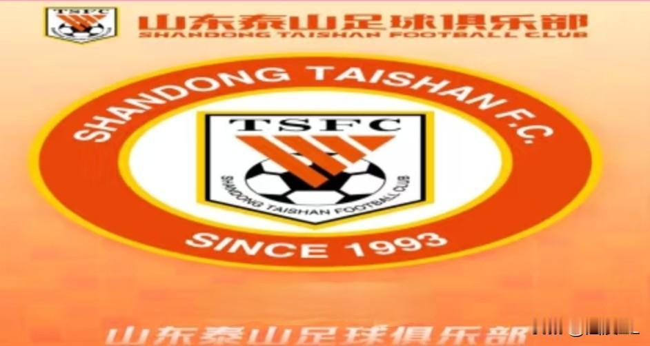 山东泰山本赛季结束后继续大清洗，三名本土悍大概率离队。陈蒲，本赛季状态全无