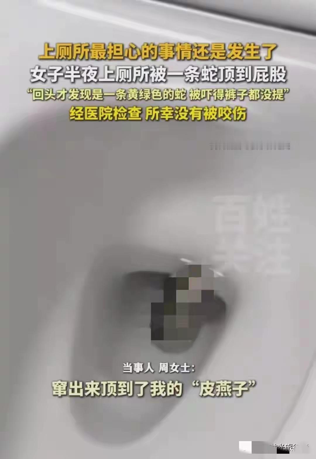 突发，江苏无锡周女士的遭遇，真是让人头皮发麻！10月有媒体报道，周女士半夜在老旧