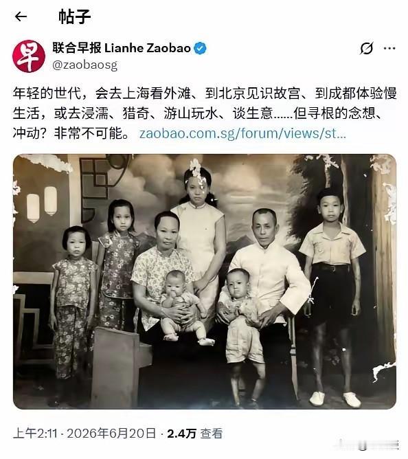 新加坡人，无论是华人还是其他种族的人群，都应该到印度去寻根，毕竟印度人在新加坡拥