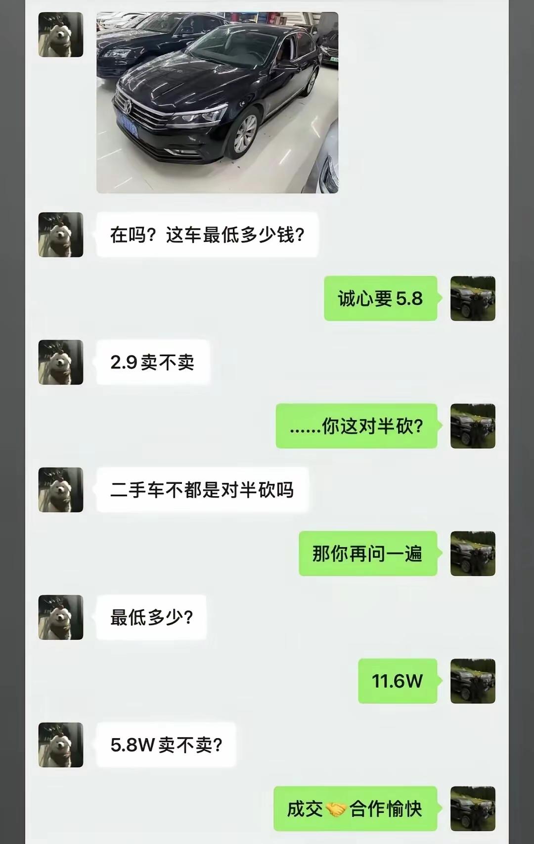 好像说的没有毛病