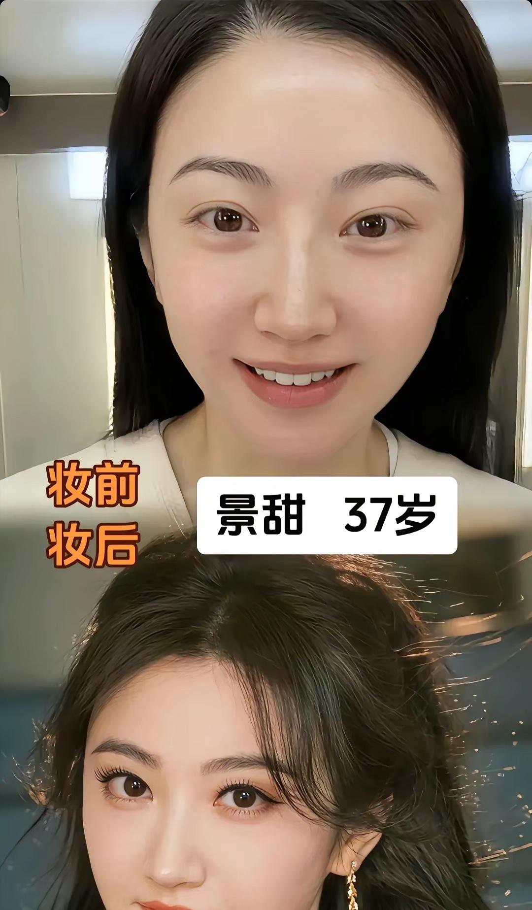 景甜完胜，不化妆也很漂亮[微笑]