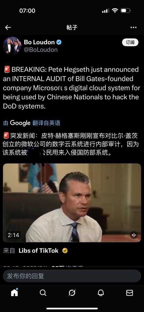 无孔不入。​​​