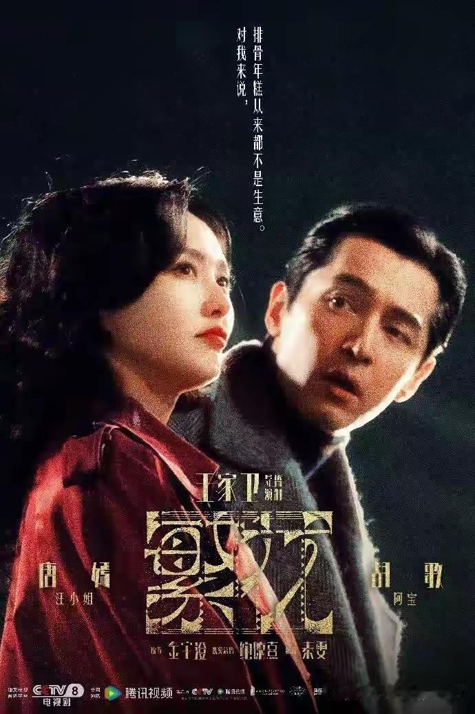 古二再曝王家卫秦雯1小时录音感觉这比《繁花》电视剧还好看很多，故事情节跌宕起伏