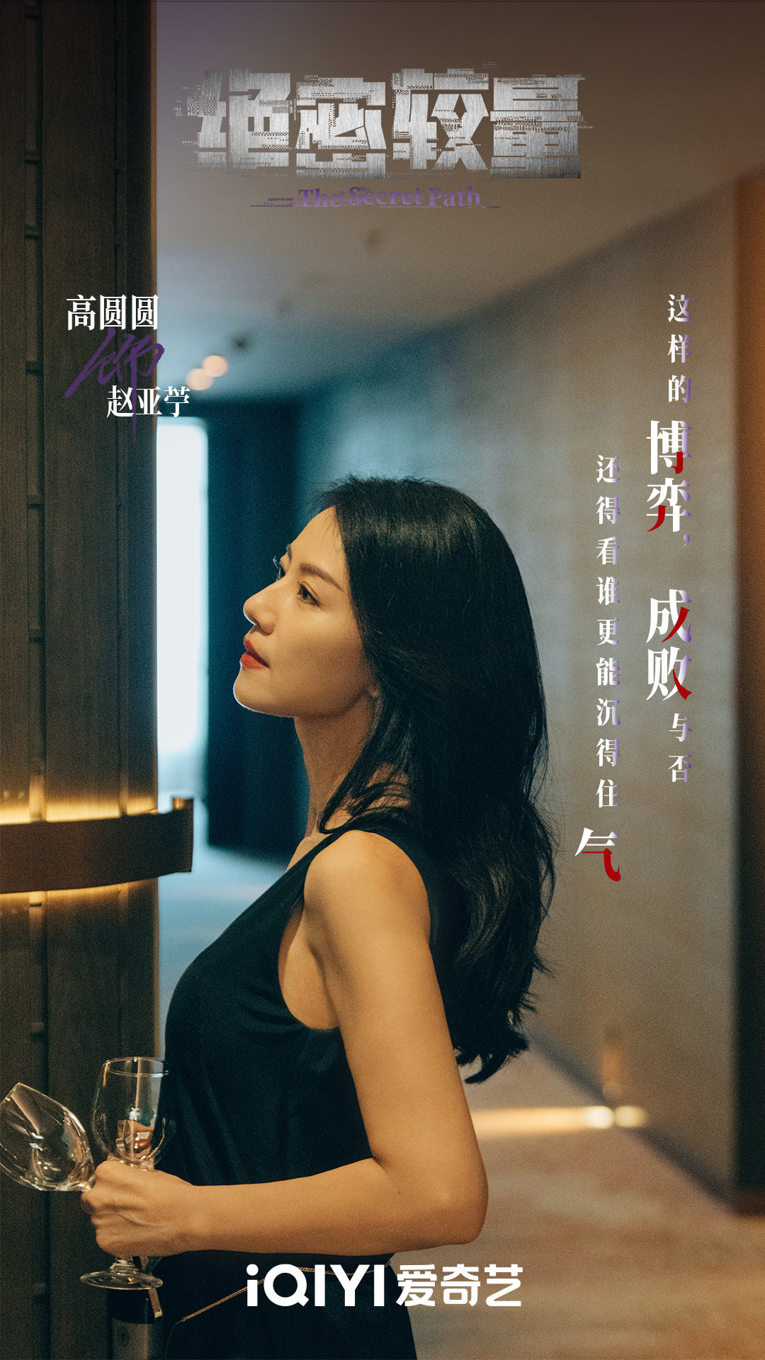 家人们，谍战迷绝对不能错过！《绝密较量》反谍迷局，高能对决全程无尿点。今天15: