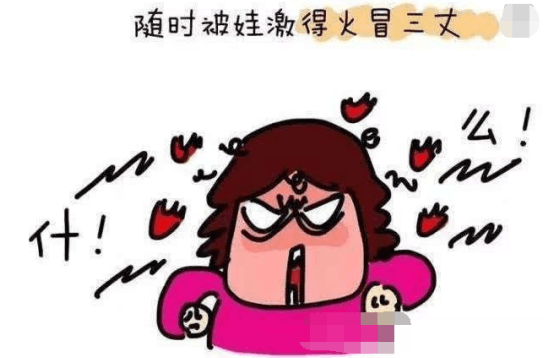 管教孩子你越吼他就越来劲! 这样做比你大喊大叫管用得多