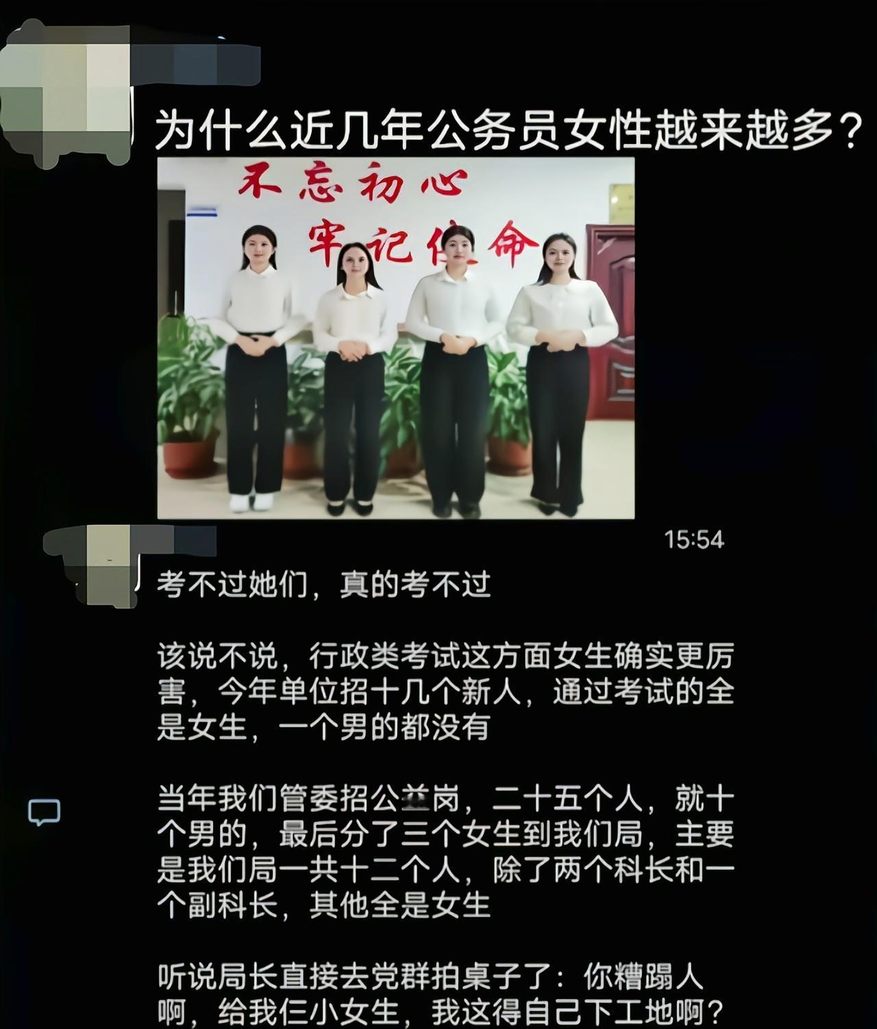 男生脱产备考几年和女生脱产备考几年，家里给的压力还是不太一样的[吃瓜]