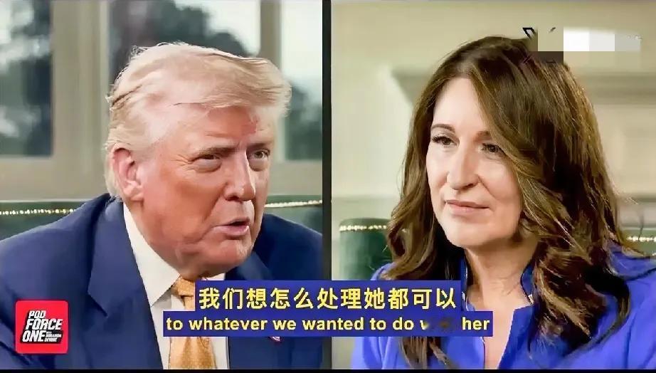 特朗普：我本来想放过希拉里，但是她却以为我软弱，我现在有了新的答案！特朗普近